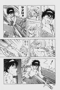 [ITOYOKO] Dragon Pink 2