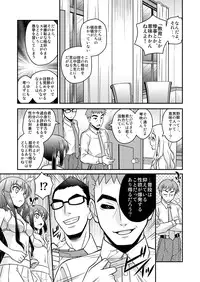 [orange girl (Sugiyama Yuzuki)] Houkago Ryoujoku Time (K-On!) [Digital]