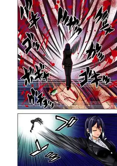 BOUNTY HUNTER GIRL vs ASSASSIN GIRL Ch. 5