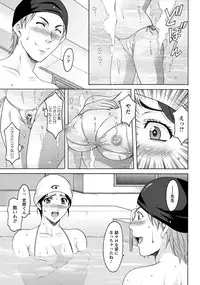 ANGEL Club 2012-08 [Digital]