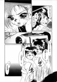 [Soramoto Koh] T-ZONE