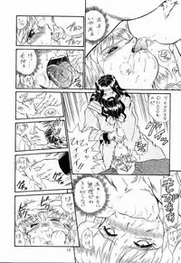 (C52) [Rat Tail (Irie Yamazaki)] PRINCESS SISTERS NIGHT TWO