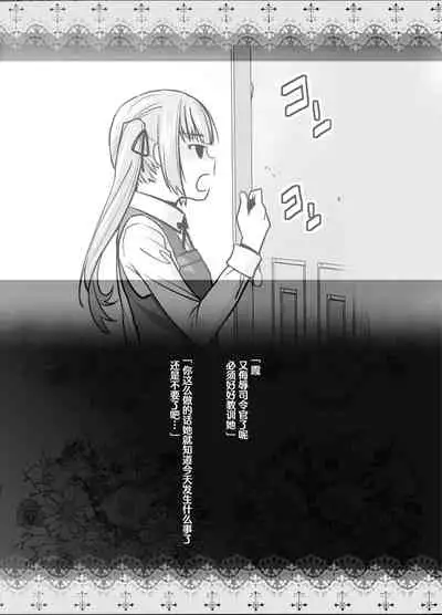 [Kouchaya (Ootsuka Kotora)] 