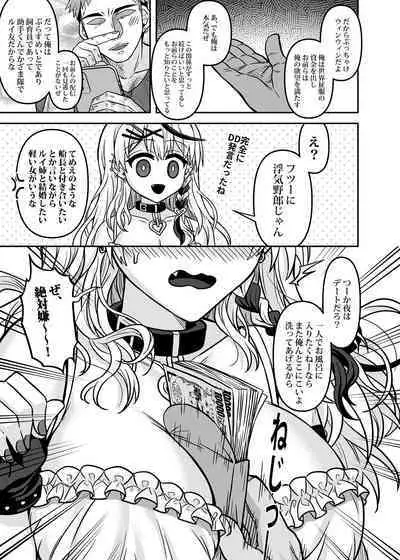 [Feiren Sheng-hou (Rai)] HOLOX Himitsu Kessha Keiei no Susume 02 (Sakamata Chloe) [Digital]