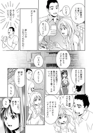 Mankai Kanojo