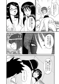 [Shinkuukan] Channel! 1 [Digital]