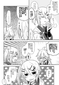 (C91) [KiraKira Candy (Ichiha)] Happy making! (VOCALOID)