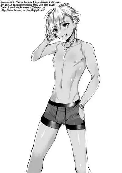 Yokubou Kaiki Damashi Baito Satsuei