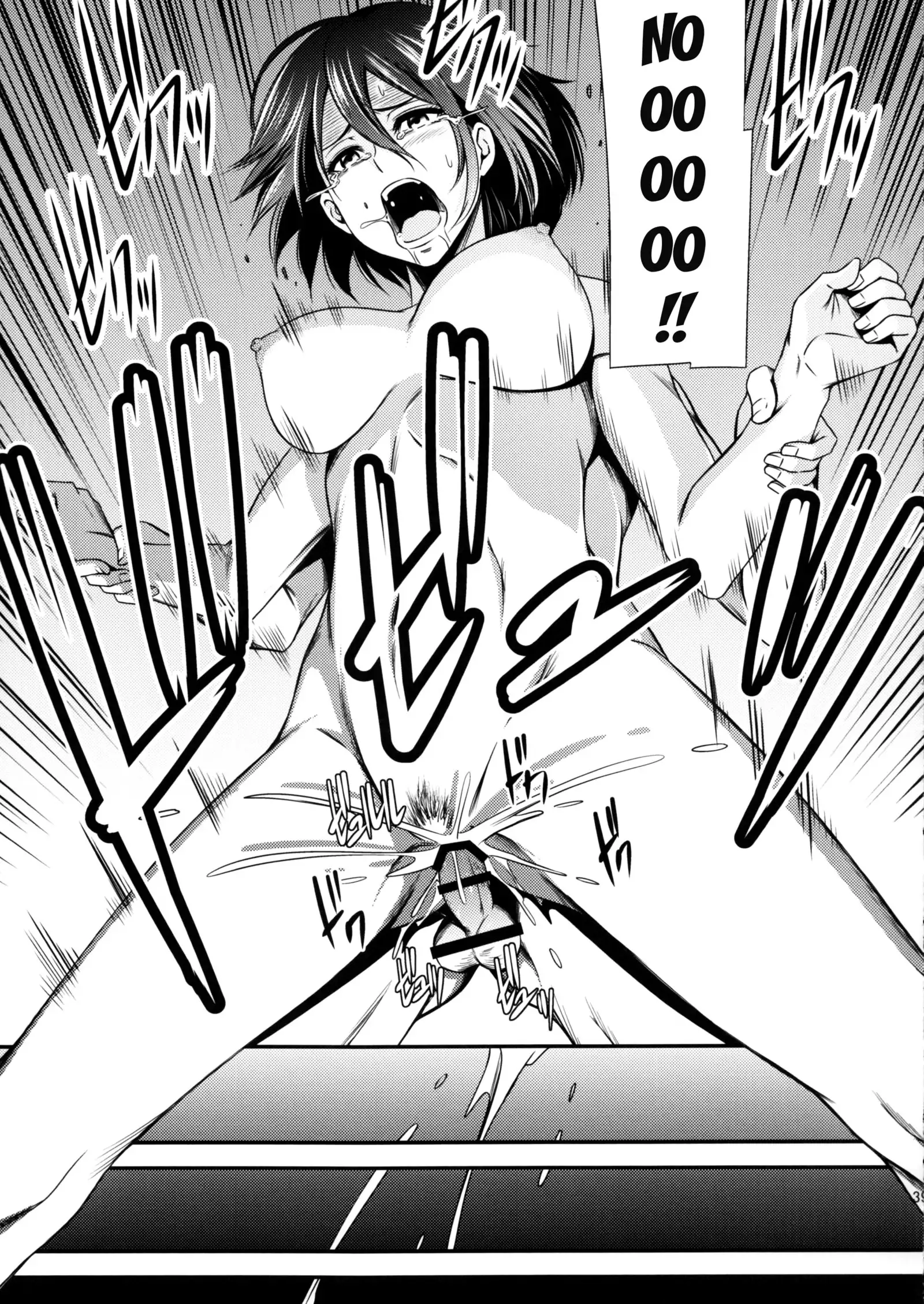 Gekishin San Firing Pin 3