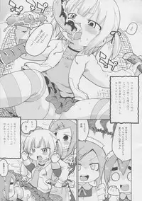 (C77) [Sumi kara Sumi made (Gabyonuno)] Mesubuta Dream Paradise (Mitsudomoe)