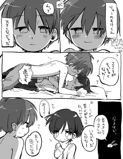 FANBOX no Suki Katte Matome 2