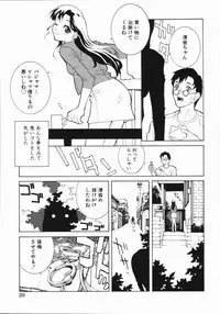 [Shinobu Tanei] Yabu kara Boy meets Girl
