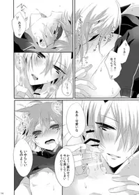 (Rockin' Shower #03) [Mitarashi Biyori (Kamemura)] Teiketsuatsu Ninja ~Teiketsuatsu na Oboro-kun ni Asappara kara Ecchi na Koto o Sareru Arashi-kun no Hon~ (Show by Rock!!)