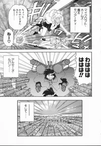 [Yamazaki Umetarou] Lady Watson