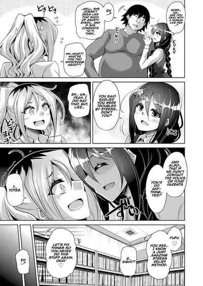 [Nikusoukyuu.] Kosho ni Umoreta Mesu no Hana | A Bitch Rose Shrouded in Books Ch. 1-6 [English] [earlofstasis] [Digital]