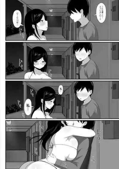 Ore no Joukyou Seiseikatsu 6 "Tonari no Hitozuma Zoku-hen"