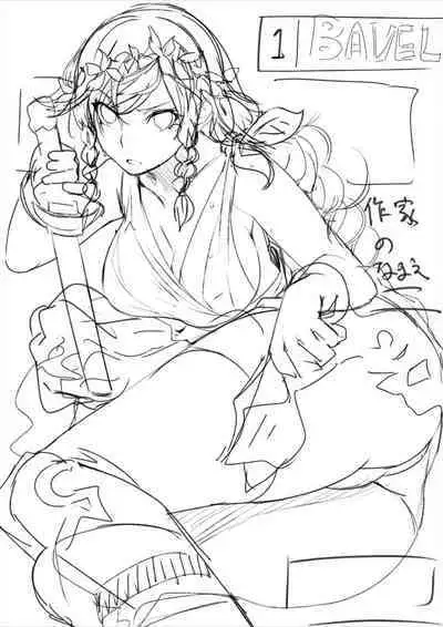 COMIC BAVEL No. 100 Kinen Gashuu 100 LOVER'S