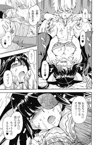 Bishoujo Kakumei KIWAME Road 2012-12 Vol.4 [Digital]