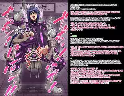 A story about a mommy instructor of rural martial art who got brainwashed by a monster and transformed into a muscular combatant [English][Ero]