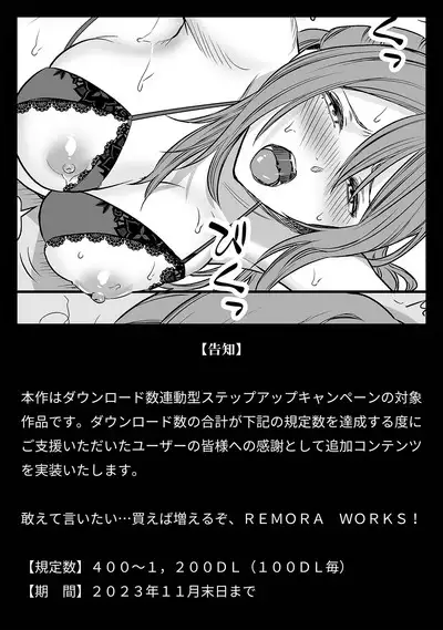 [Remora Works (Meriko)] LesFes Co -Candid Reporting- Vol. 003 [English]