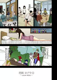 [Ooishi Hiroto] 0 Koi ～Kanzenban～ Jou (Full Color) [Digital]