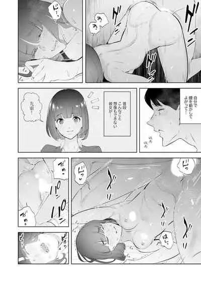 [Sanku] Hitozuma Momihogushi Shucchou Massage ~Esthe-shi no Futoi Yubi de Nakaiki Shichau...! 18-30