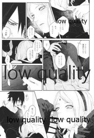 [marsh. (Suzu)] Accomplice (Naruto)