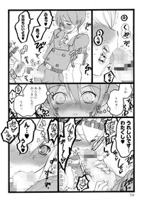 [Keuma] ERO Figure Jou [Digital]