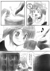 (CR34) [GALLERY FAKE. (WADAPEN.)] Plastic Soul.