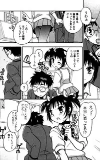 [Momoya Tachibana] Tachippana!