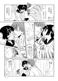 [Nekogen] Tsugou no Ii Shoujo -Convenient Girl-