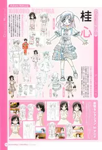 SummerDays & School Days Visual Collection