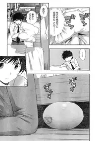 Young Champion Retsu Vol.16