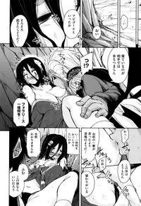 [Narusawa Kei] Boukoku Maou no Hoshihiko-kun