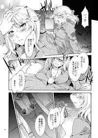 (C82) [Alice no Takarabako (Mizuryu Kei)] MC Gakuen