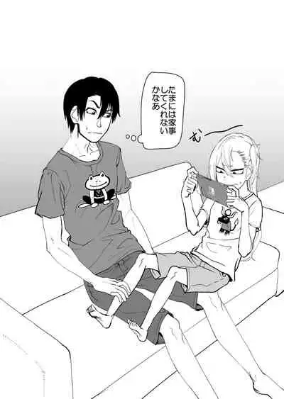 Kinpatsu Yancha-kei na Kanojo to no Kurashikata 2 Zenpen