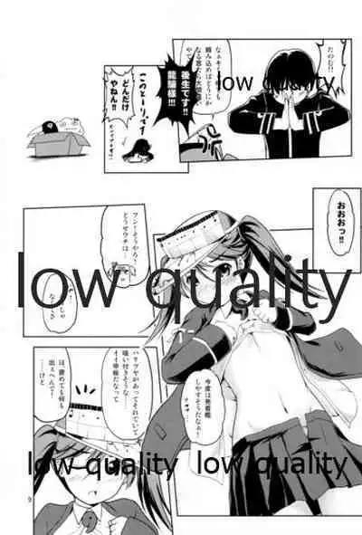 (C85) [Room Guarder (Tokinobutt)] Chinjufu no Hikou Kanpan (Kantai Collection -KanColle-)