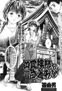 Action Pizazz Cgumi 2015-02