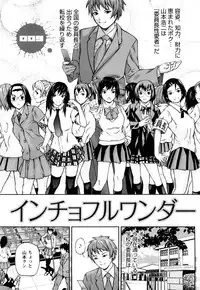 [Nakajima Yongou] Houkago Slave