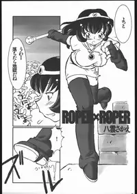 [PROJECT VALKYRIE (Yakumo Sakae, Urabe Katsuto)] Tower Of Shadows (Tower of Druaga)