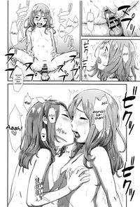 [Onizuka Naoshi] Emotive [English] [sneikkimies]