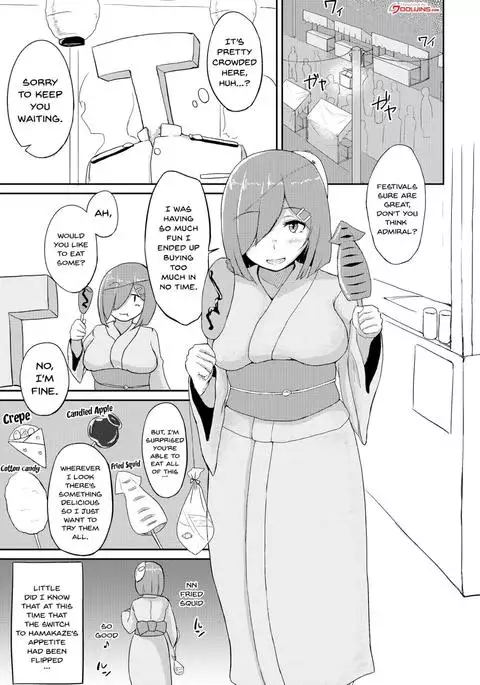 Maru Yoku Switch | Hamakaze's Lust Switch