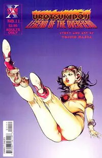 [Maeda Toshio] Urotsukidoji Vol.2 (Return of the Chojin) [English]