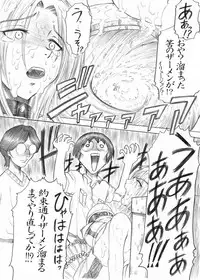 (SC27) [Studio ParM (Fujiwara Noriwo, Kotobuki Utage)] PM3 Zoku Niku Benki Tte... Nan Desu Ka? | Why am I Working as a Sex Slave? (Genshiken) [Digital]