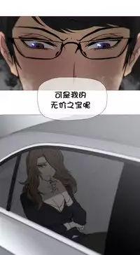 HouseHold Affairs 【卞赤鲤个人汉化】1~32话（持续更新中）