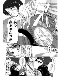 COMIC Potpourri Club 2007-02