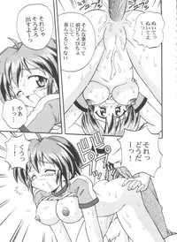 (SC8) [Jigen Bakudan (Kanibasami)] Youkou (Tokimeki Memorial 2)