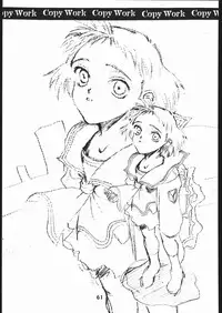 [St.Armadel.Ch] kagetora Copy Work vol.2