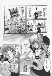 [Tenma Femio] Ryoujoku-jiru tokunou (Rape of StrongJuice)