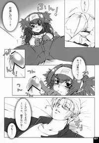 (C80) [R+birth Day (Higashi)] Miha Kura Ifu! -For adults- (Macross Frontier)